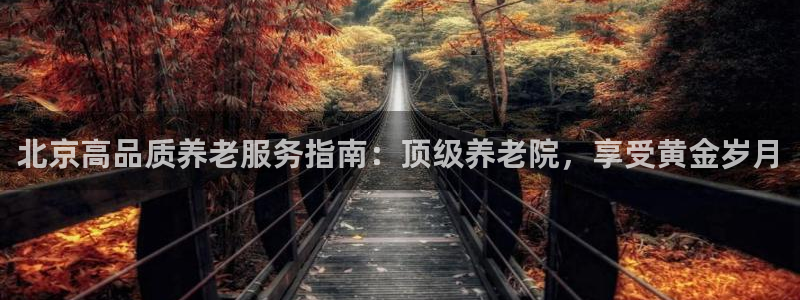 韦德betvlctor1946