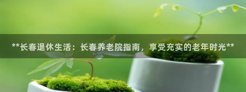 韦德的地位