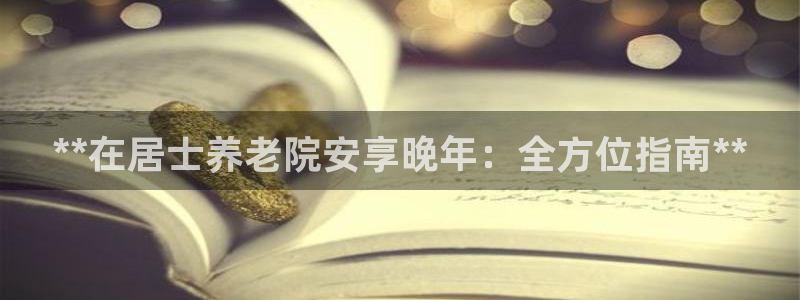 韦德是哪一届