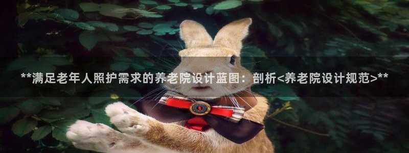 韦德1946娱乐
