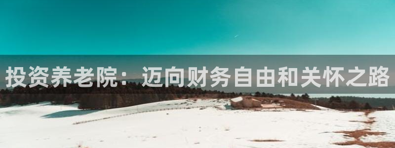 韦德1946体育官方入口