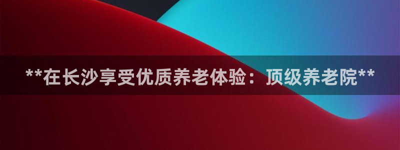韦德betvictor