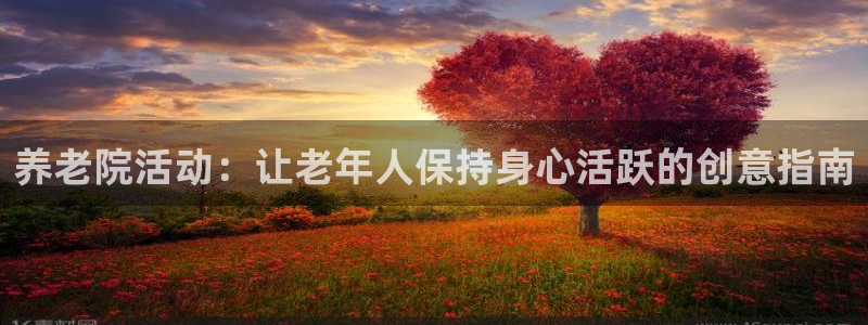 韦德1946国际娱乐