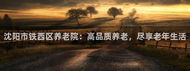 韦德1946官方网站