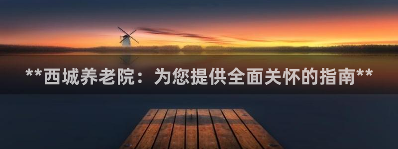 韦德 网址