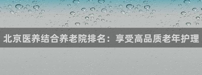 韦德新品