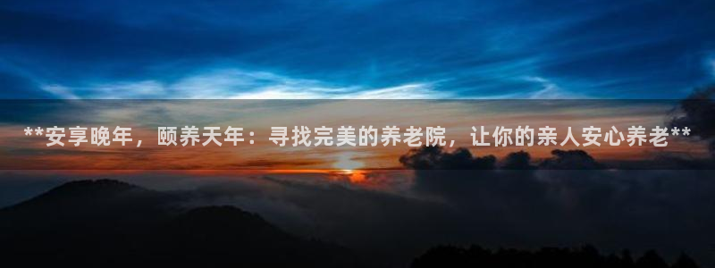 韦德国际体育