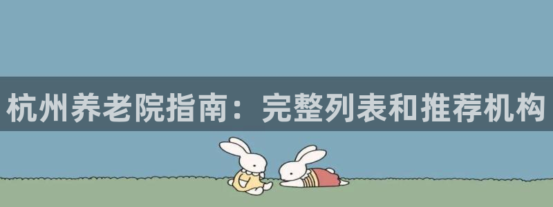韦德国际1946官网