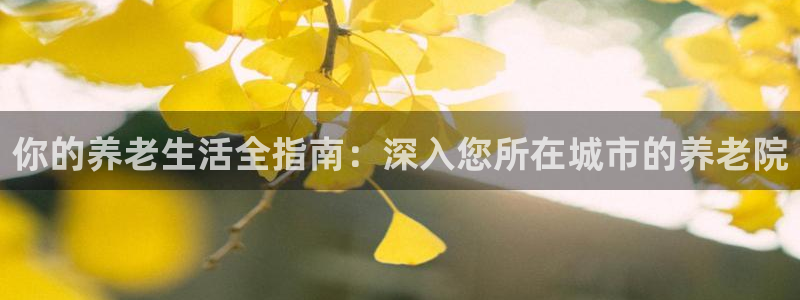 韦德app官方网站