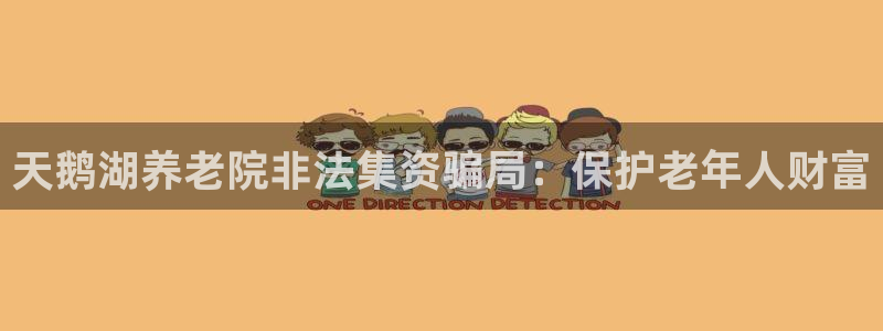 韦德官方下载