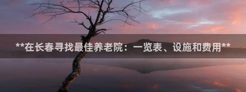 韦德1946官方网站