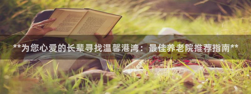 韦德国际体育