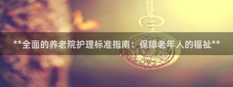 韦德1946体育官方入口