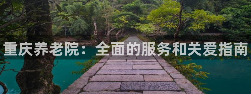 韦德官方网址