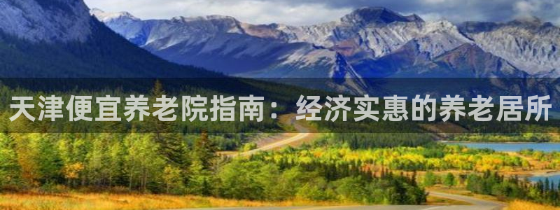 韦德1946国际娱乐