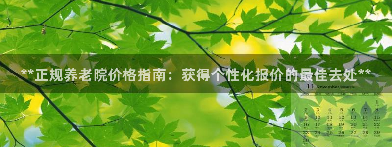 韦德2016
