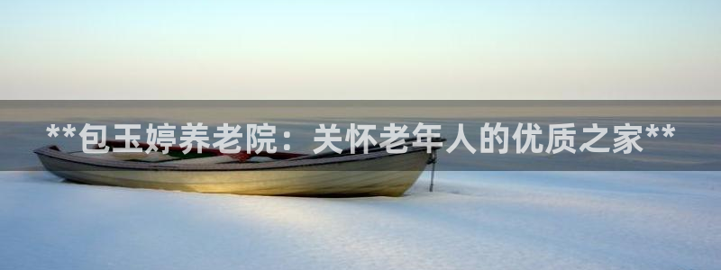 韦德的游戏