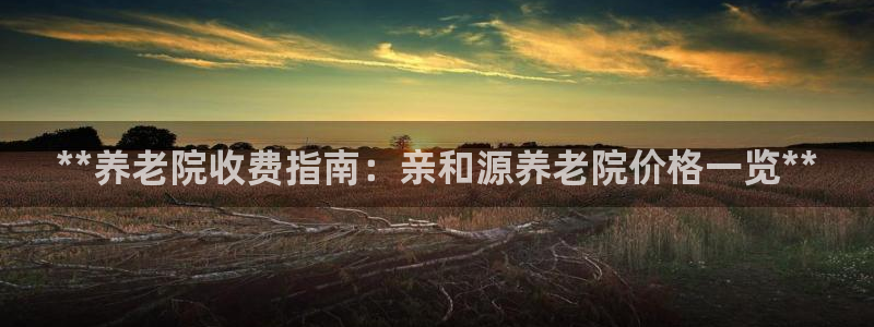 韦德1946娱乐