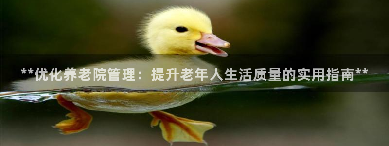 韦德1946官方