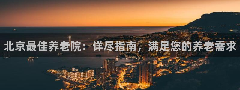 韦德2016