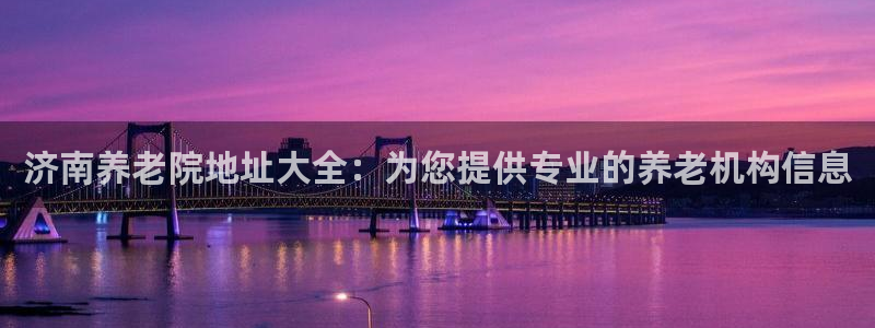 韦德1946始于英国