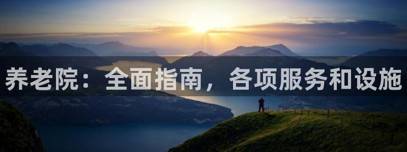 韦德1946娱乐