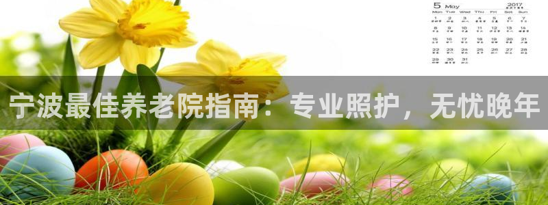 韦德1946官网