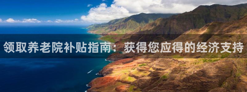 韦德1946国际