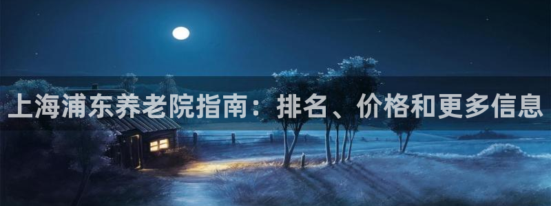 韦德1946体育