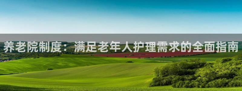韦德1946源自英国