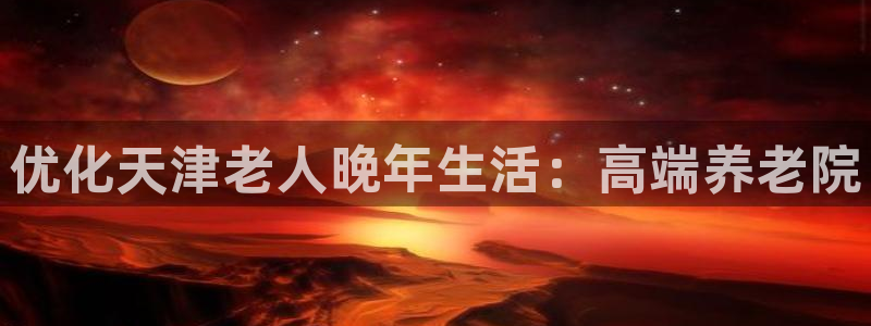 韦德1946国际娱乐