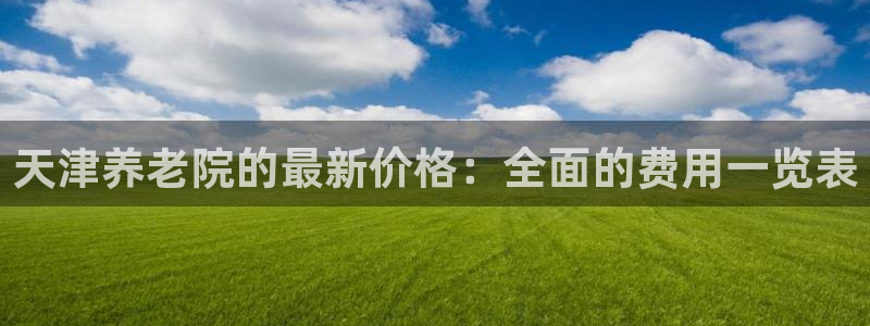 韦德betvictor