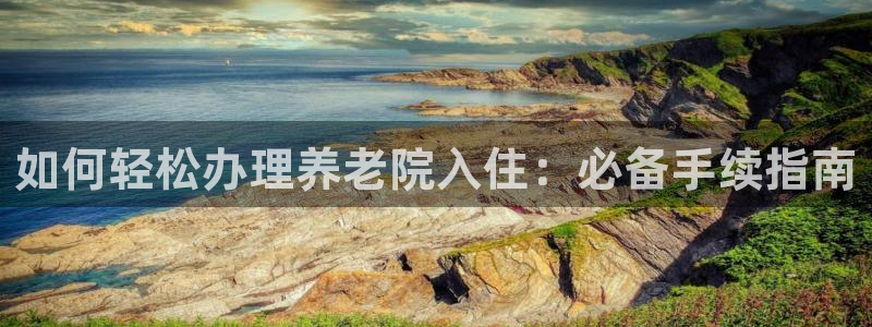 韦德1946体育官方入口