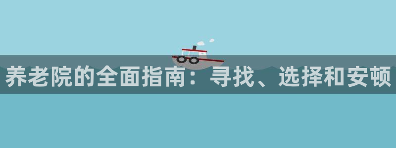 1946韦德官方网站