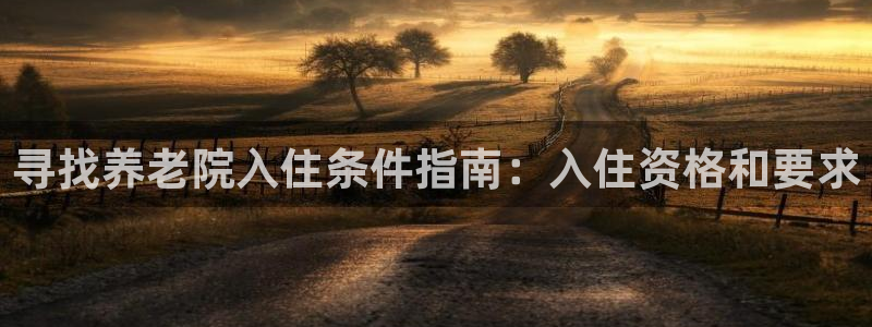 韦德2016