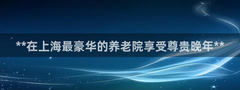 韦德1946手机网址