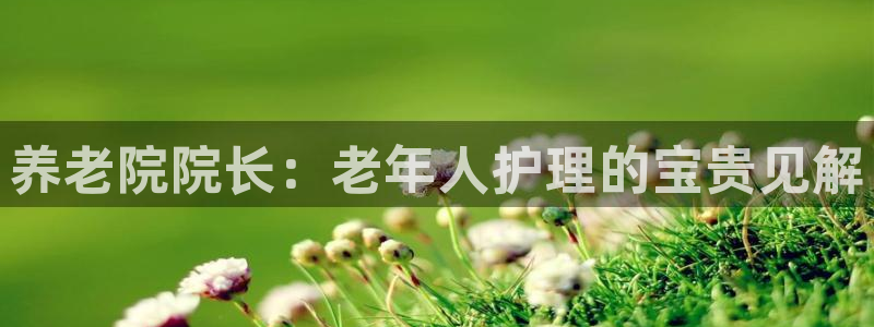 韦德1946中文官网
