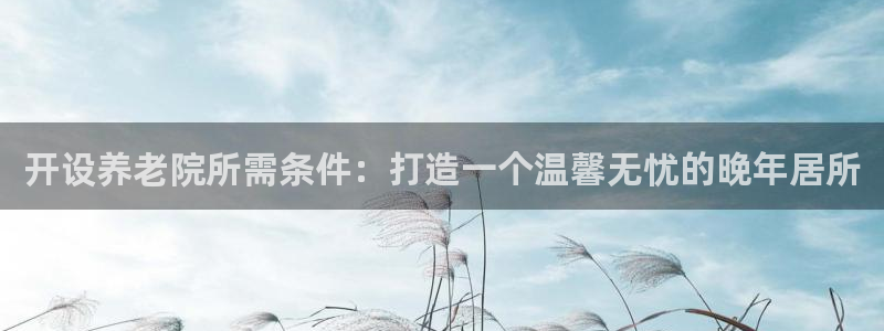 韦德1946手机网址