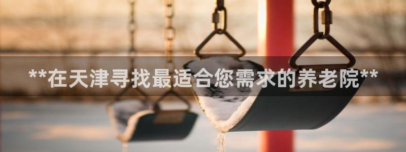 1946 韦德