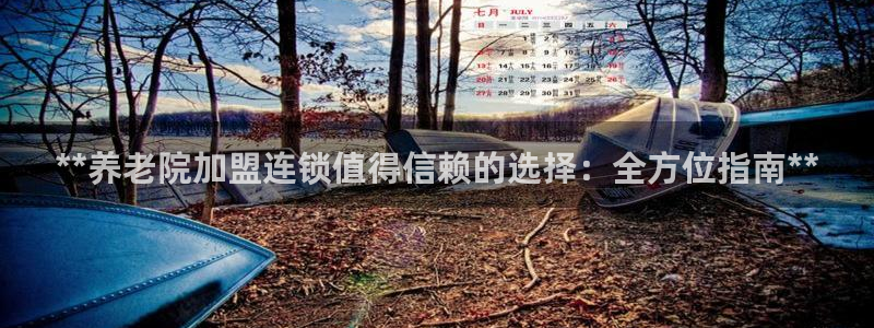 韦德app手机下载
