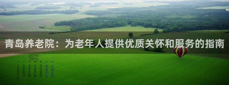韦德1946国际娱乐