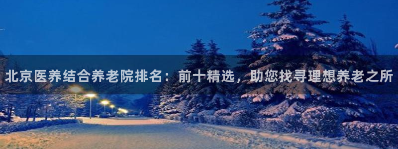 韦德1946最新网站