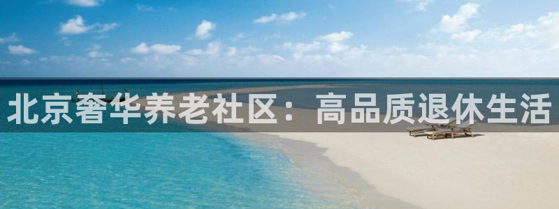 韦德bietview官网