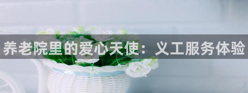韦德1946娱乐手机版