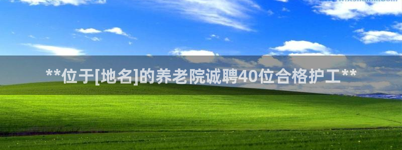 韦德官方下载