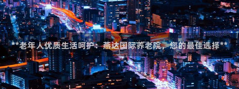 韦德事件