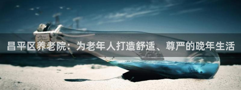 韦德网址