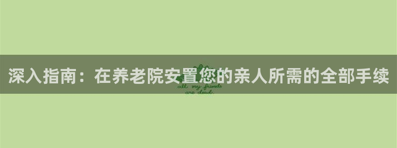 韦德app手机下载