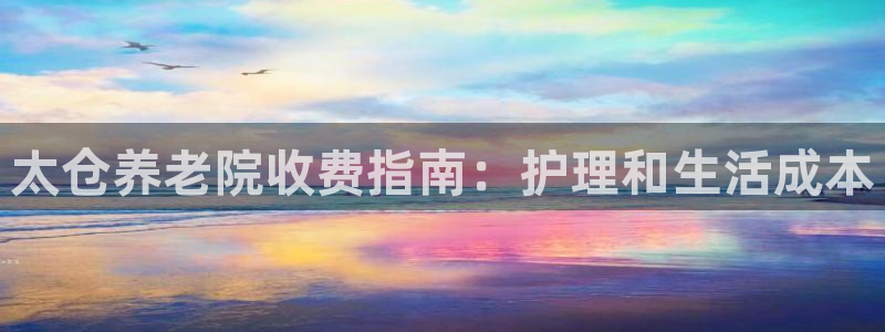 韦德1946体育