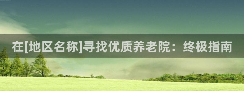 韦德网站是多少